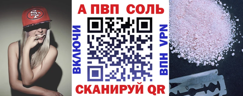 APVP мука Суоярви