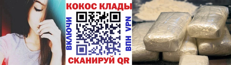 наркота  Суоярви  КОКАИН 97% 