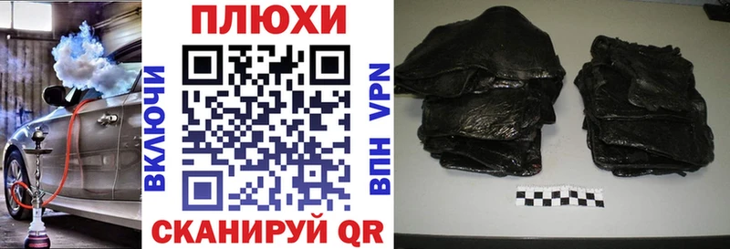 купить  сайты  Суоярви  Гашиш гашик 