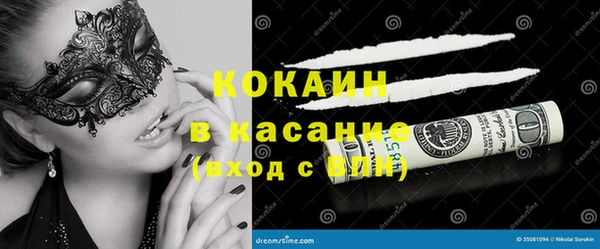 амф Армянск