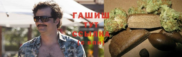 амф Армянск