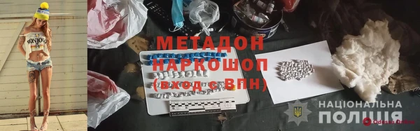 прущий лед Аркадак