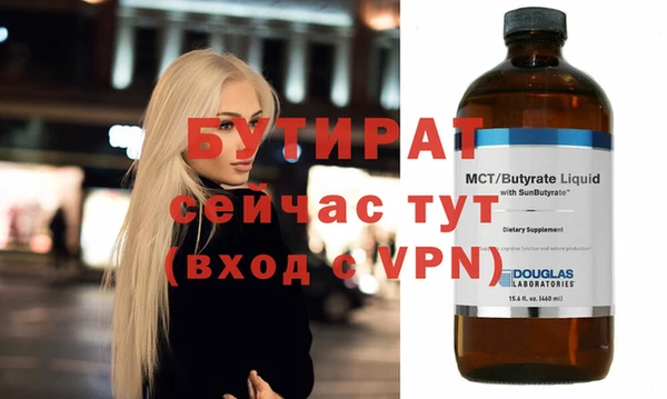 прущий лед Аркадак
