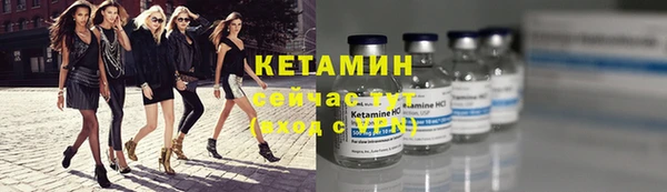 амф Армянск