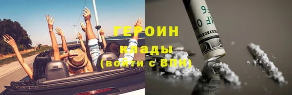 прущий лед Аркадак