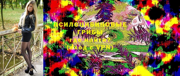амф Армянск