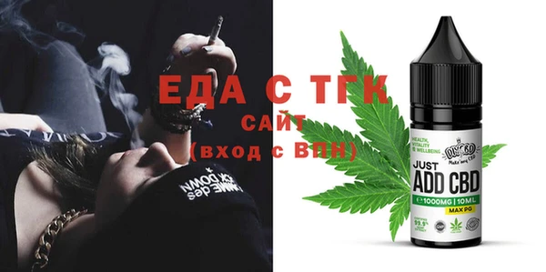 прущий лед Аркадак