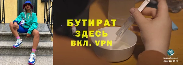 стафф Арсеньев