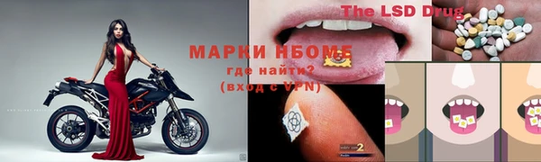 амф Армянск
