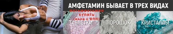 амф Армянск