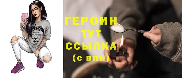 прущий лед Аркадак