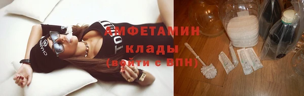 прущий лед Аркадак