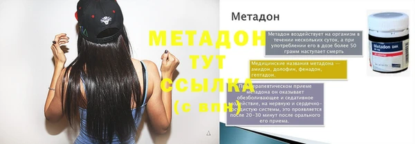 прущий лед Аркадак