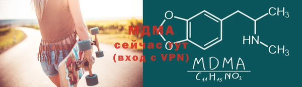 стафф Арсеньев