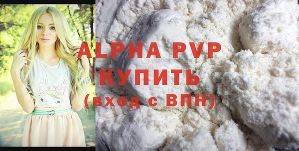 прущий лед Аркадак