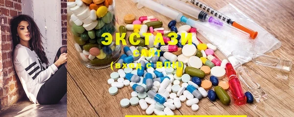 амф Армянск