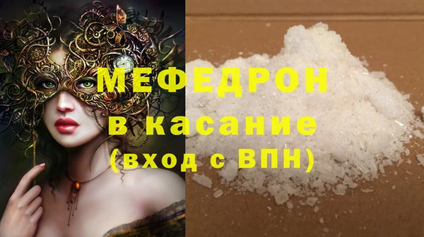 амф Армянск