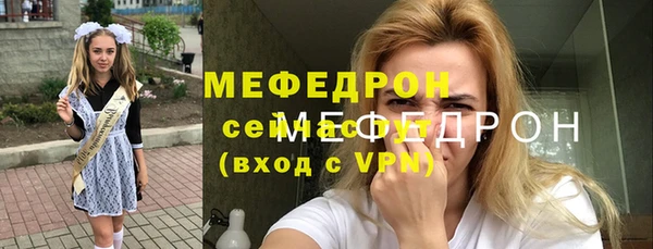 стафф Арсеньев