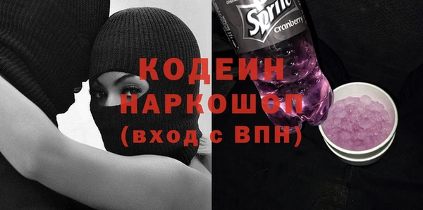 амф Армянск