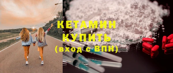 амф Армянск