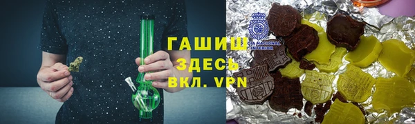стафф Арсеньев