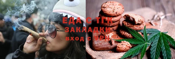 амф Армянск