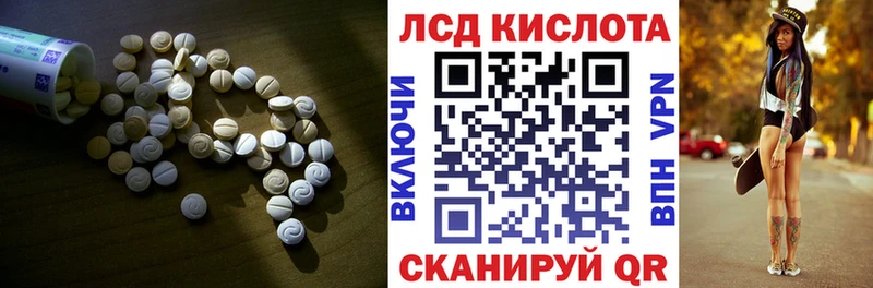 наркотики Суоярви LSD-25 экстази ecstasy