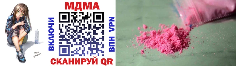 продажа наркотиков  Суоярви  МДМА crystal 