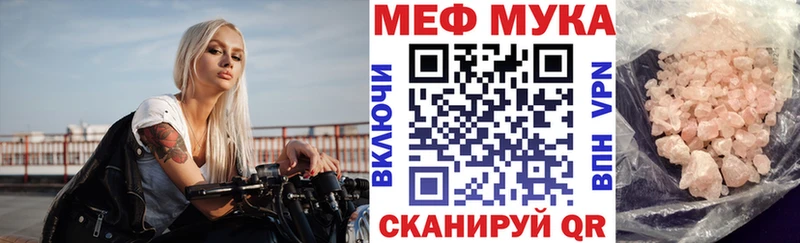Мефедрон мяу мяу  Суоярви 
