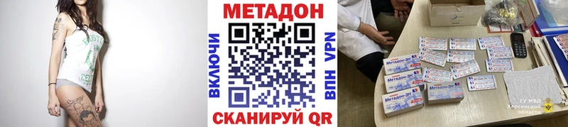 МЕТАДОН кристалл  Суоярви 