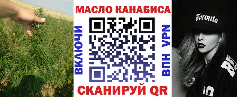 Дистиллят ТГК THC oil  купить наркотик  Суоярви 